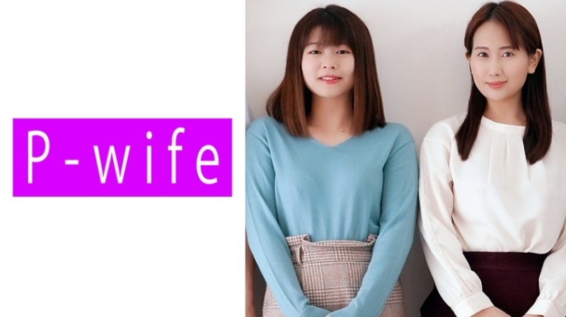 811PWIFE-855 – Kasumi & Sonoda couple