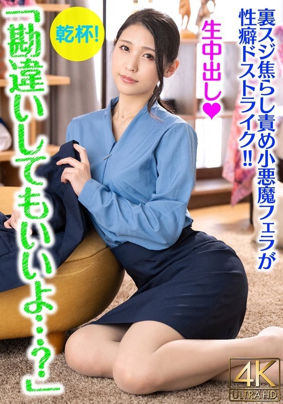 BDST-1601 – "It's okay if I misunderstand…?" My female friend, who was entertained until the last train passed, asked me to come to my house!  – !  – Lovey-dovey sex with excitement!  – After teasing the back streaks and giving a little d